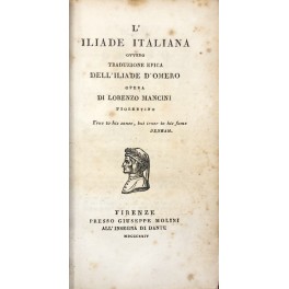 L'Iliade italiana