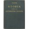 Storia della letteratura italiana. Volume primo (D