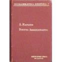 Principii di diritto amministrativo italiano