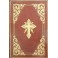 Breviarium romanum ex decreto SS. Concilii trident